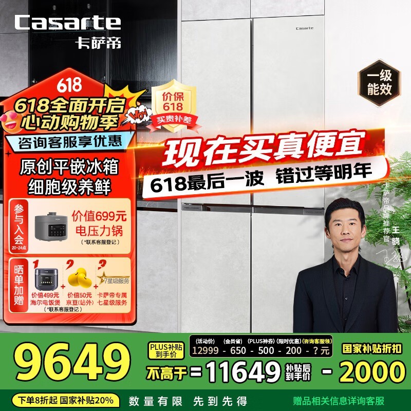 501ʮֱʱػ8599Ԫ
