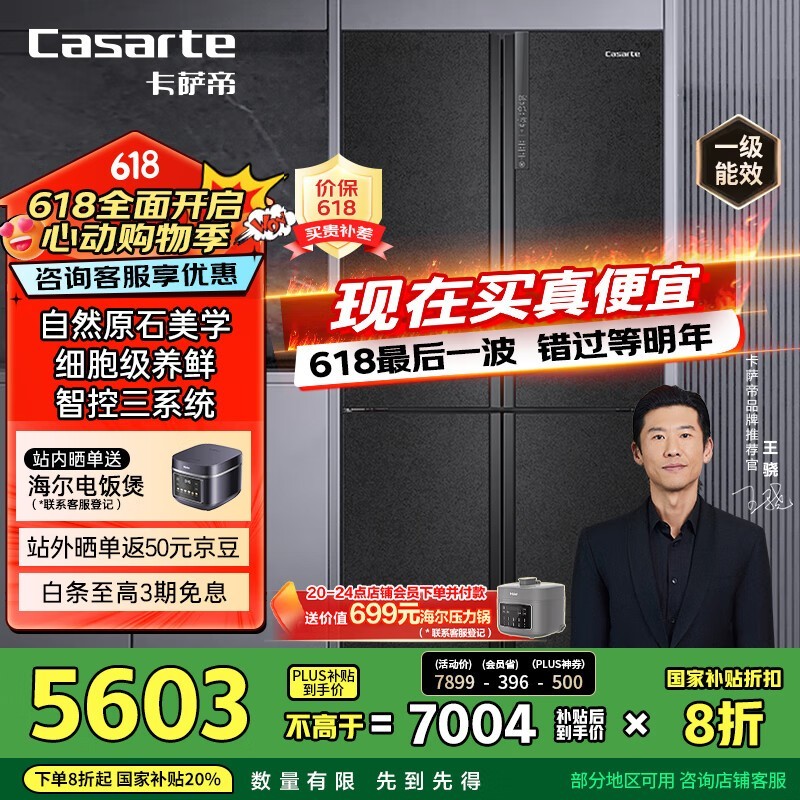  BCD-635WVPAU1