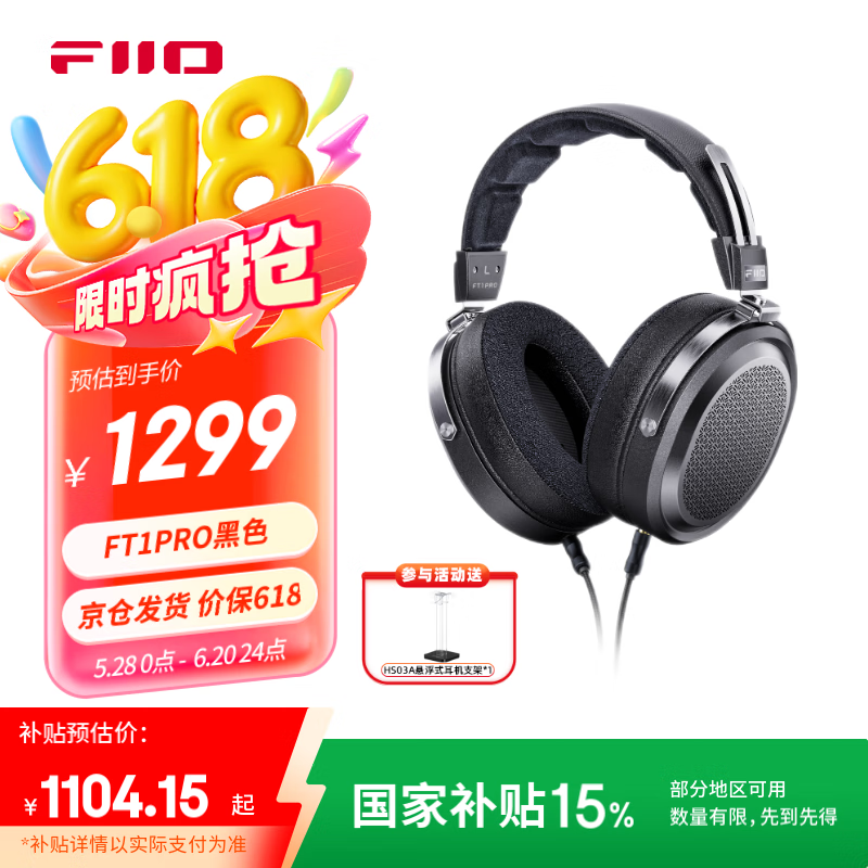 ɰ FT1 PRO