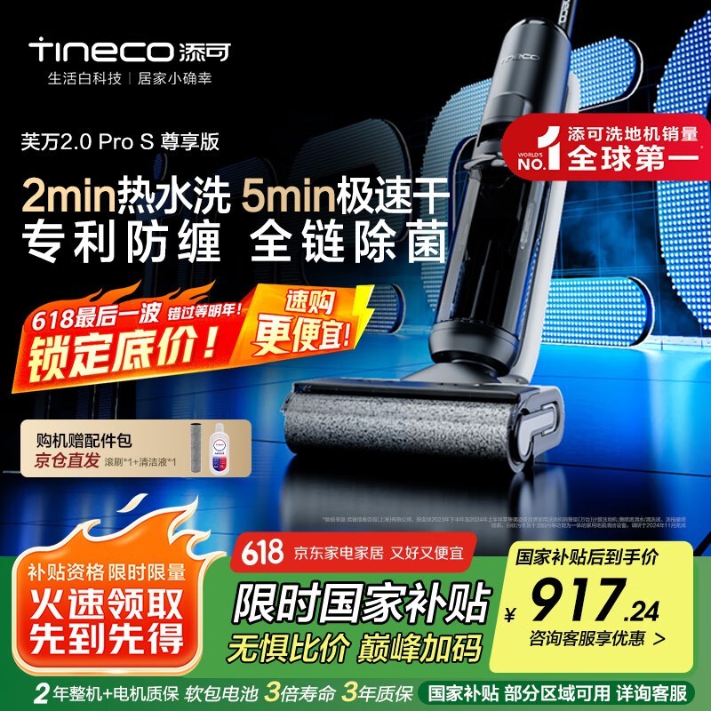  ܽ2.0 Pro S