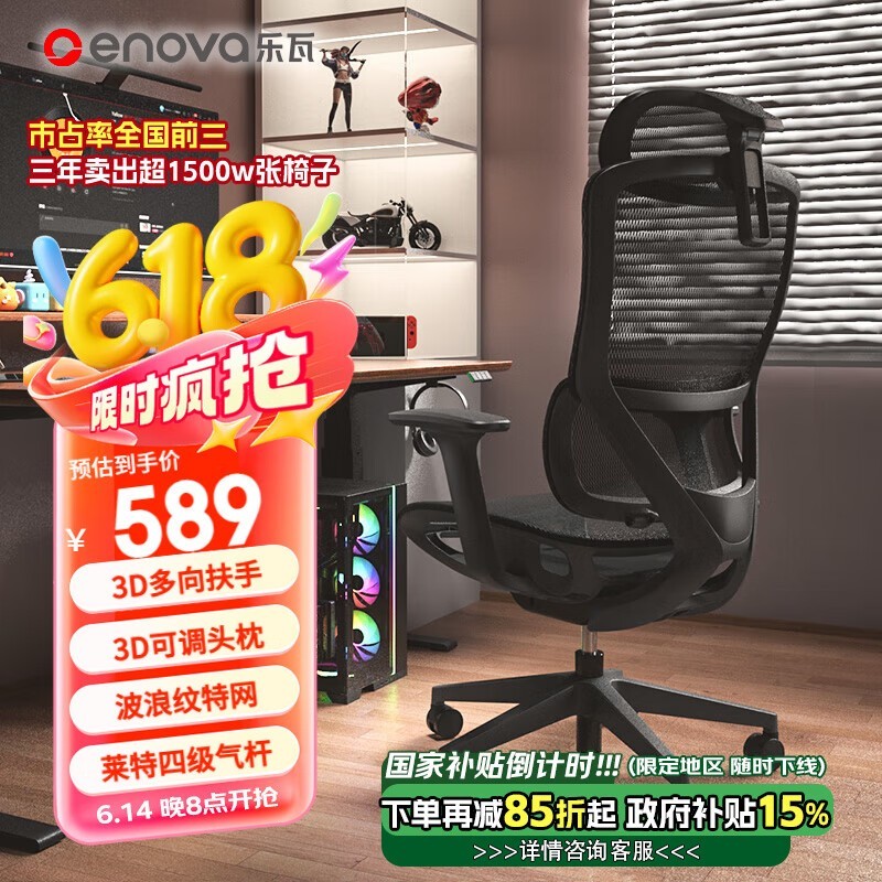 ENOVA 幤ѧ羺ʱػ500Ԫ