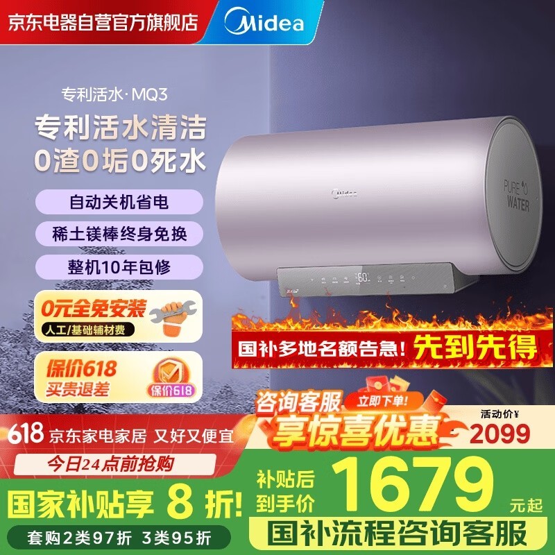 TECHˮˮ60ʱػ