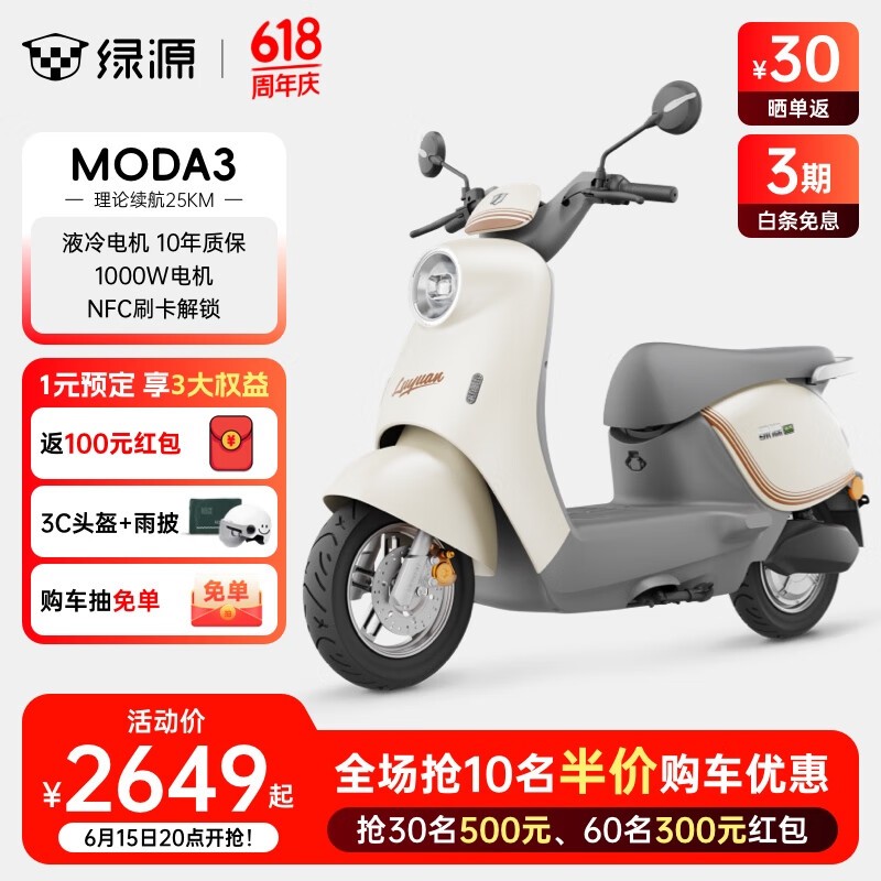 ԴMODA3綯Ħгʱһݣ2324Ԫ
