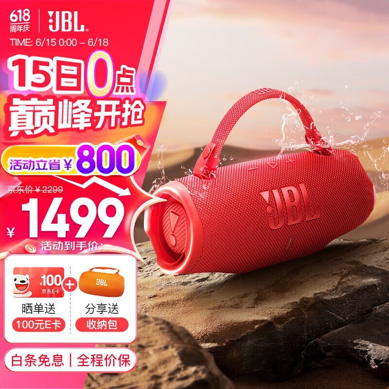 JBL PULSE4 Ĵʱػ