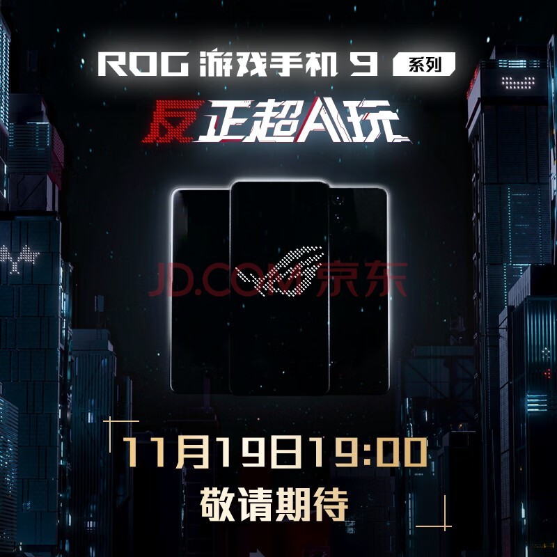 ROG9ƷУڴ