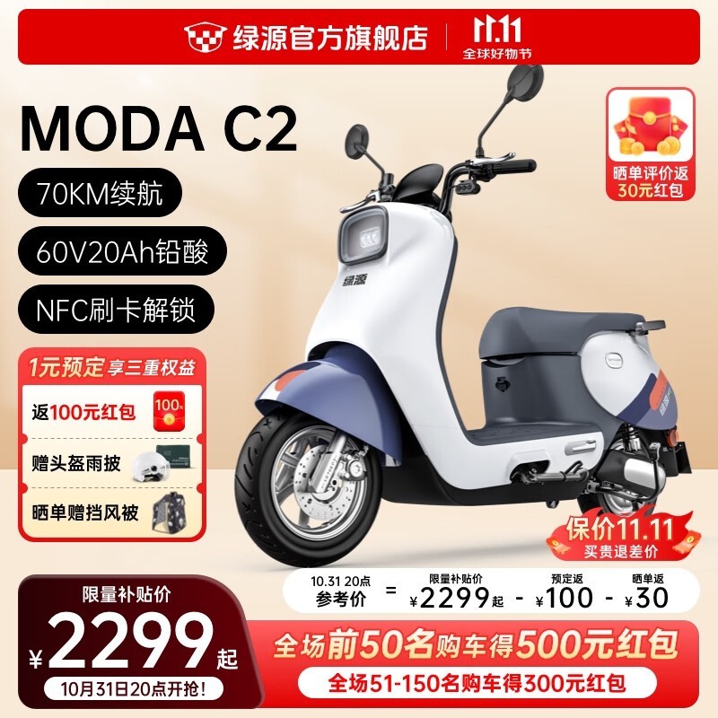 ԴMODA C2綯ּ2169Ԫ