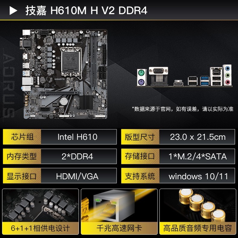 GIGABYTE 技嘉 黑神话悟空推荐12490F/12600KF/14600KF/14600K技嘉CPU主板套装