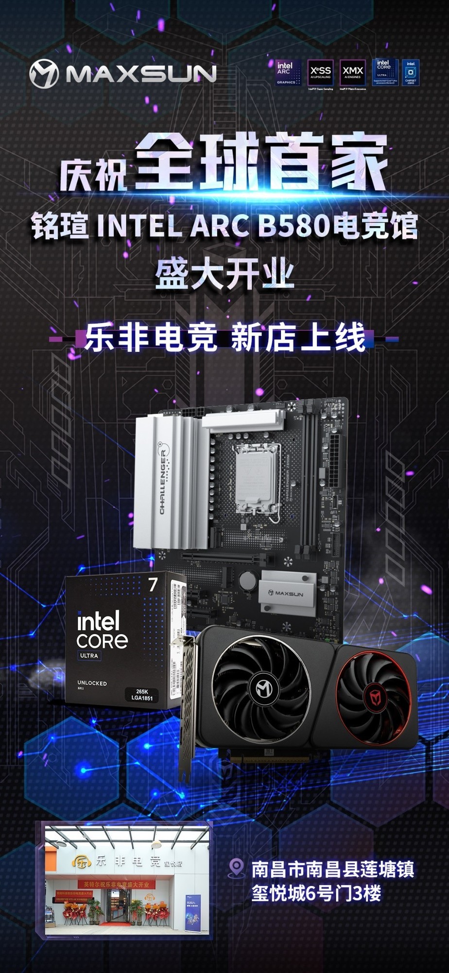 ٶ¼Ԫ׼u Intel Arc B580 羺ʢҵ