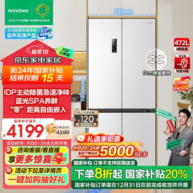  BCD-472WD3FPLA