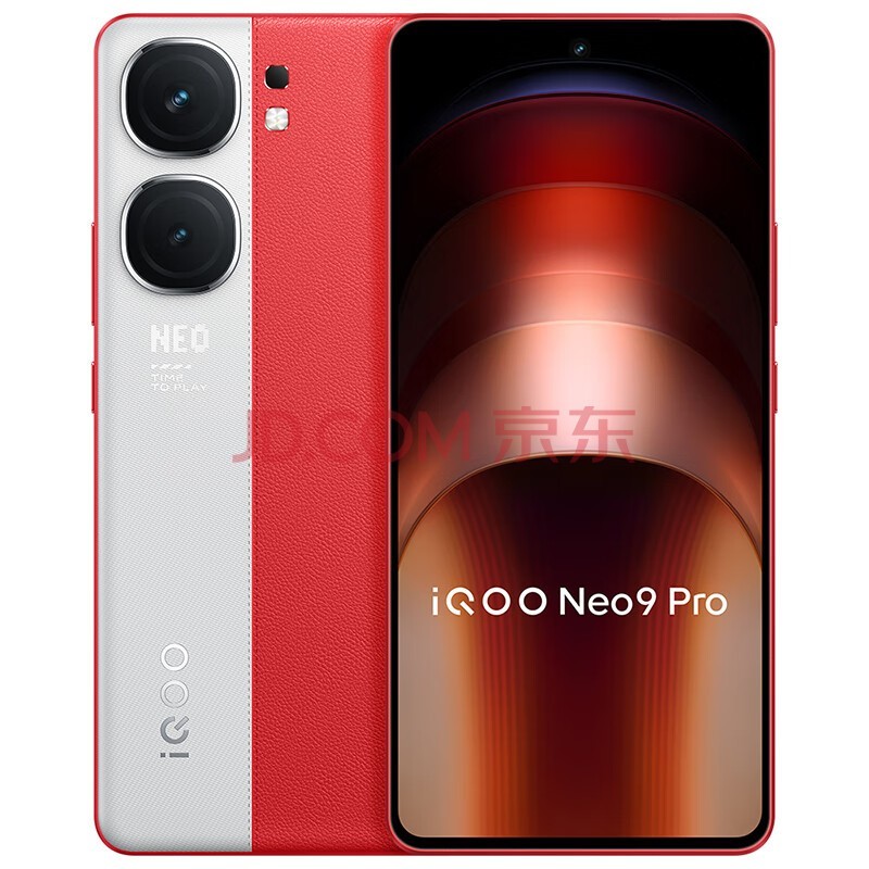 vivoiQOO Neo9 Pro 新品5G电竞游戏手机 天玑9300 后置5000万像素 红白魂 16+512