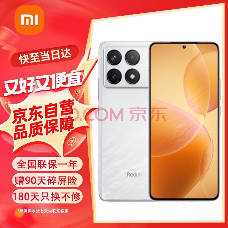 СRedmi K70Pro 8 OS ڶ2K 5Gֻ 16GB+512GB ѩ