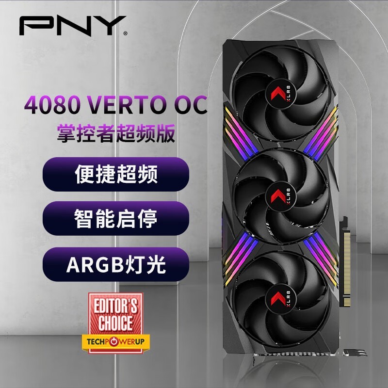 pny rtx 4080超频版显卡仅售8275元
