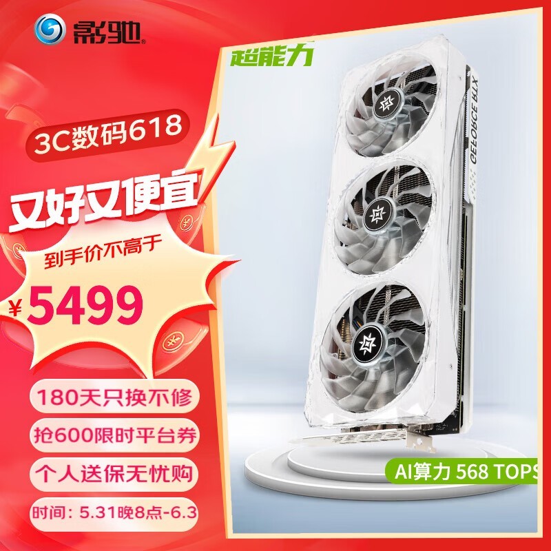 Ӱ GeForce RTX 4070 SUPER  OC