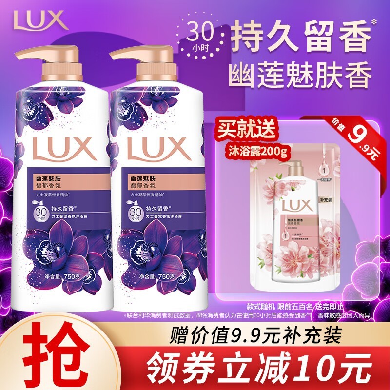 ޡLUX ʿȷԡ¶װֻҪ59.9