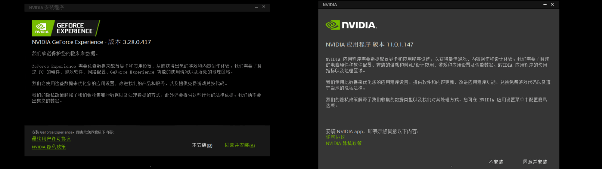 NVIDIA AppʽߣӰGeForce RTX 40ϵԿǿ