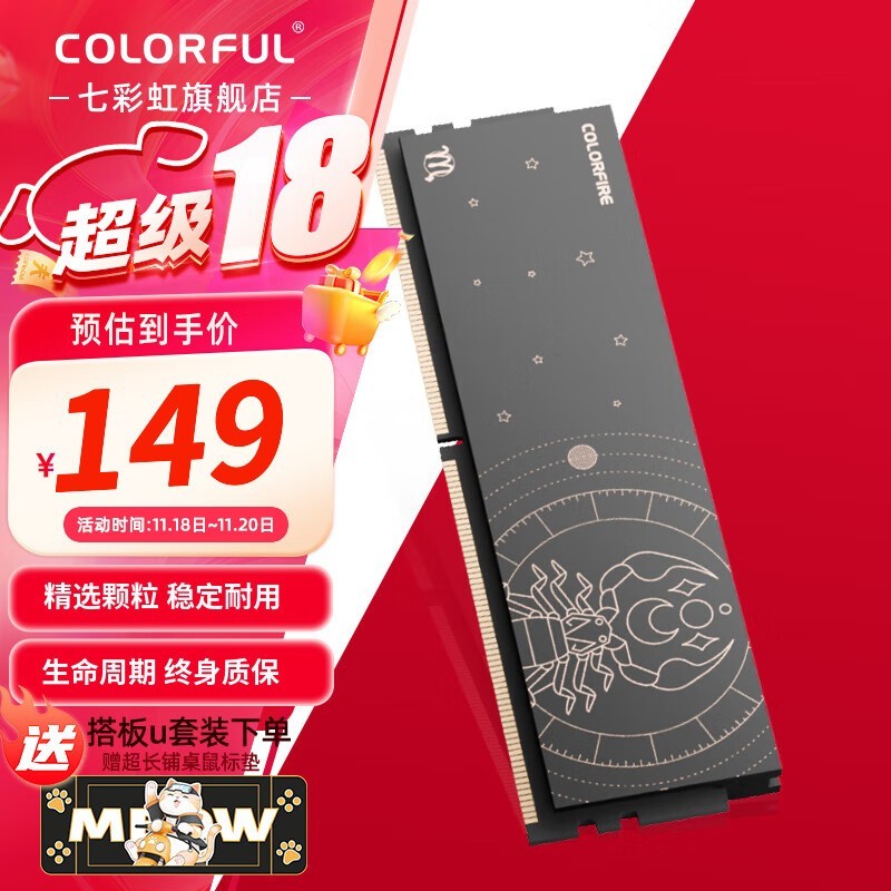 ߲ʺ DDR4 3600 ڴֻҪ159