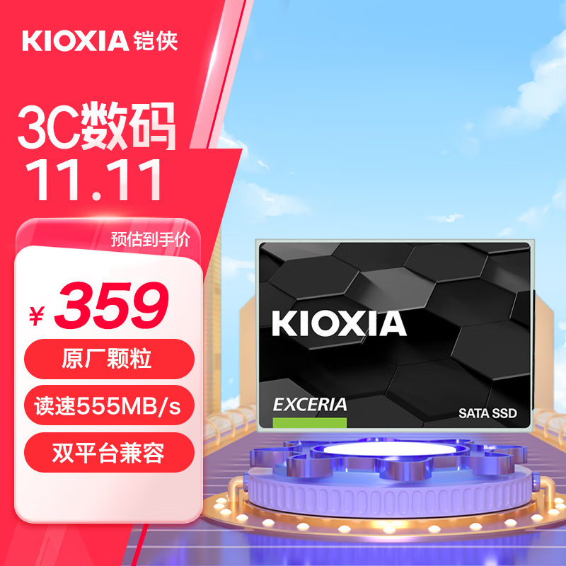 TC10 SATA̬Ӳ960GBŻ339Ԫ ʱ