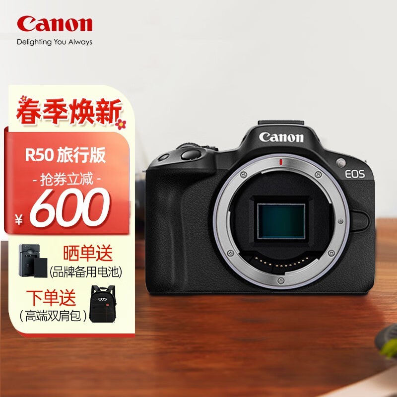 EOS R50΢ 4699Ԫֳֵ