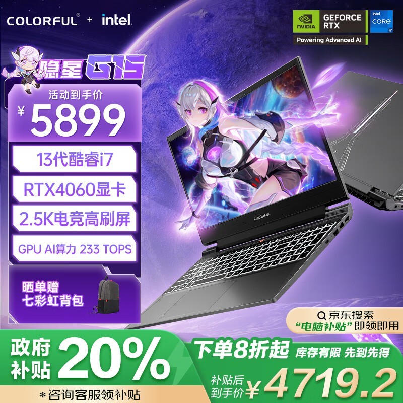 ߲ʺ G15 24(i7 13620H/16GB/512GB/RTX4060/165Hz)