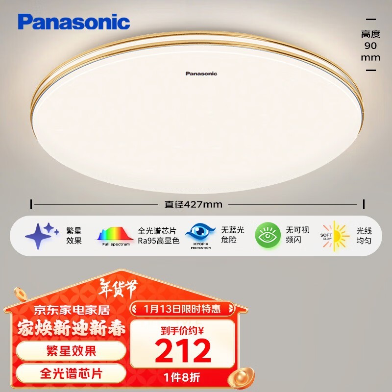 Panasonic  HHXN4037L  8Ż ּ200Ԫ