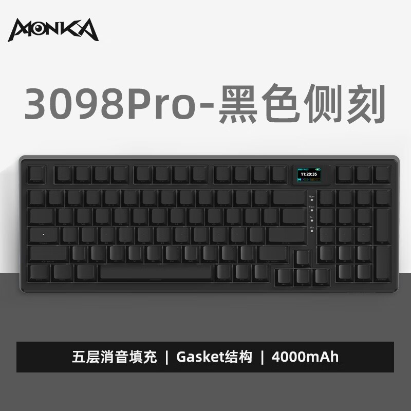 魔咖MONKA 3098Pro机械键盘京东超值优惠