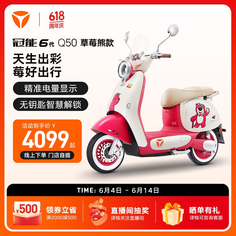 ŵϹ6Q50 - M׼ݮ綯