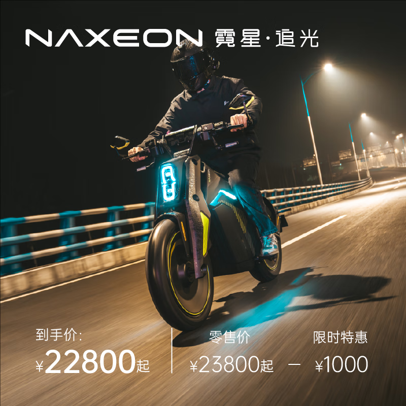 NAXEON綯ĦгʱŻݴ