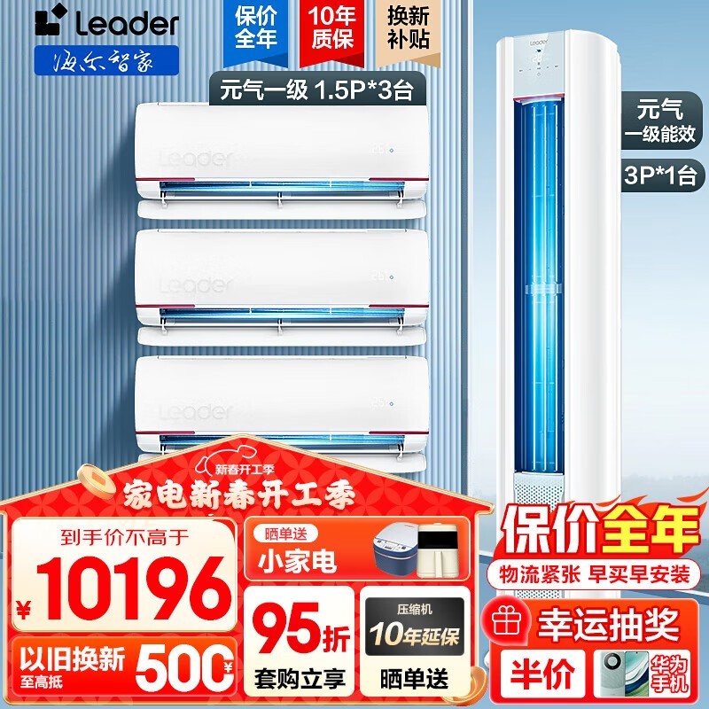 Haier3ƥյһЧƵܻ