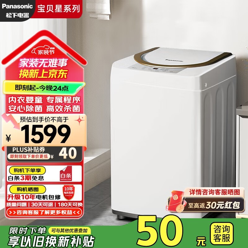  XQB32-P3G21