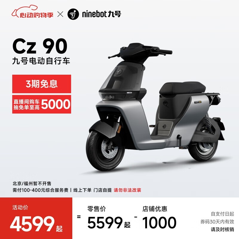 źCz90綯г4699Ԫ
