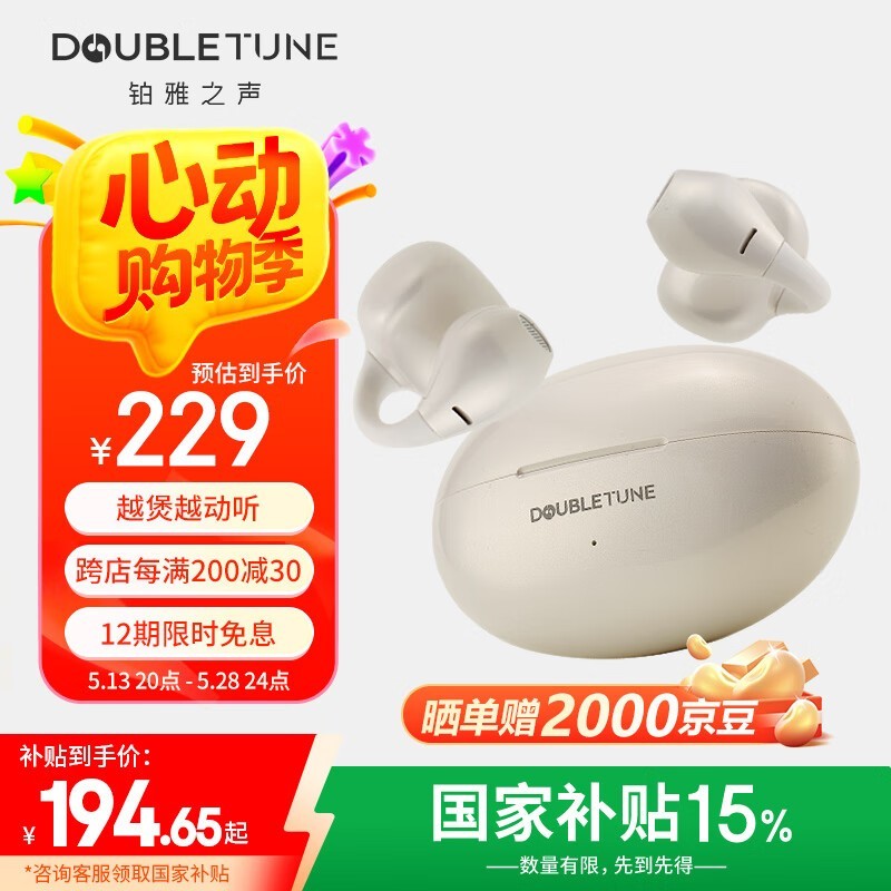 DOUBLE TUNEʯϵC1 DTʽʱػݼ100Ԫ