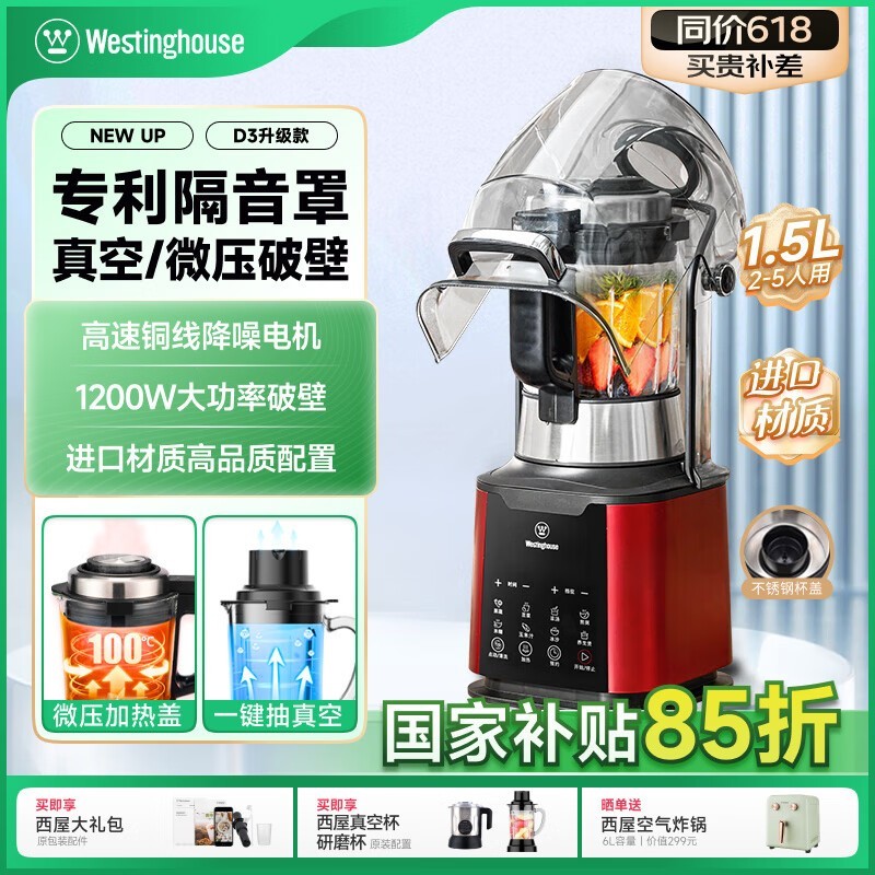 WFB-D3ƱĦɰʱػ2241Ԫ