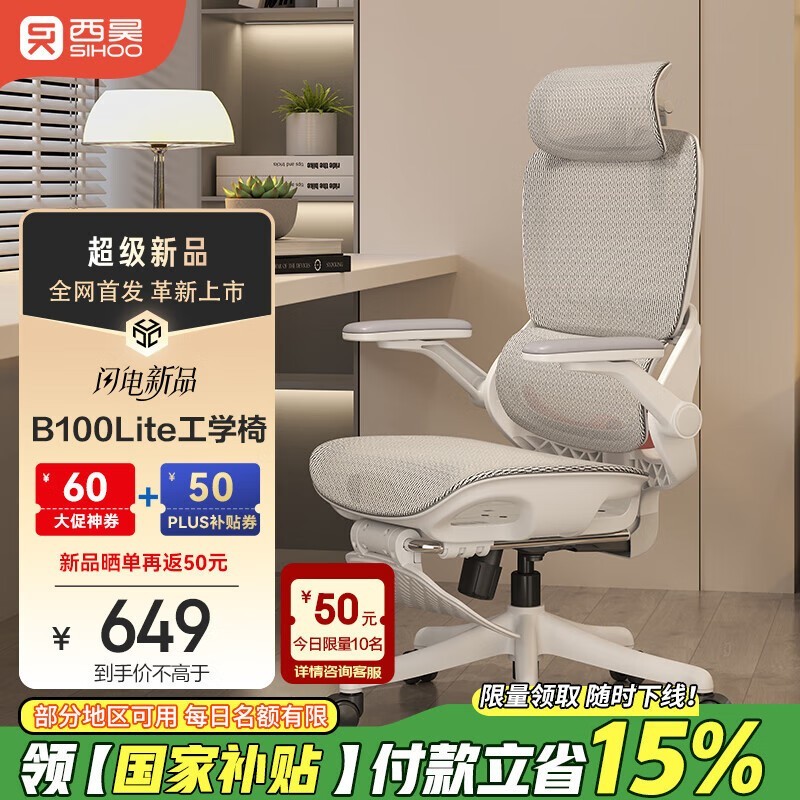 B100Pro幤ѧΣŻݺ444Ԫ