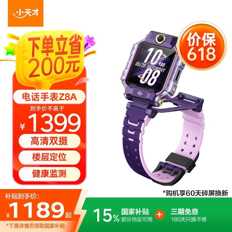 СZ8A绰ֱʱػ1059Ԫ