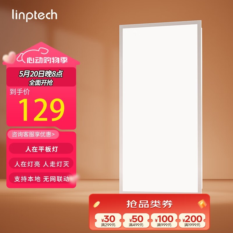 ƽLP1-3060׼ʱػ119Ԫ