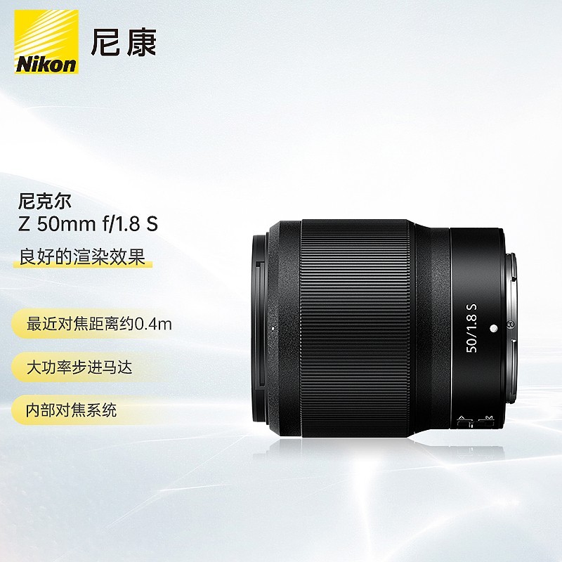 ῵˶Z 50mm f/1.8 SͷŻݼ3361Ԫ