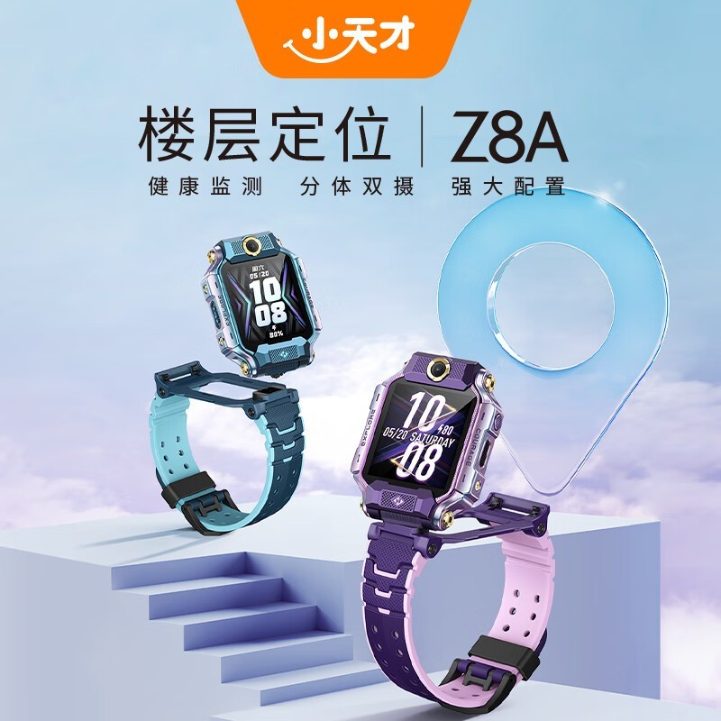 Сŵ绰ֱZ8AŻݣ1061Ԫ
