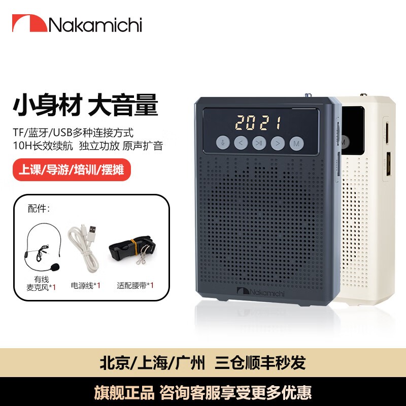NakamichiеC3С۷¿19Ԫ