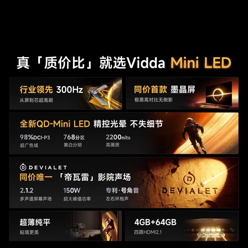ViddaX 202675ӢӾŻݼ3599Ԫ