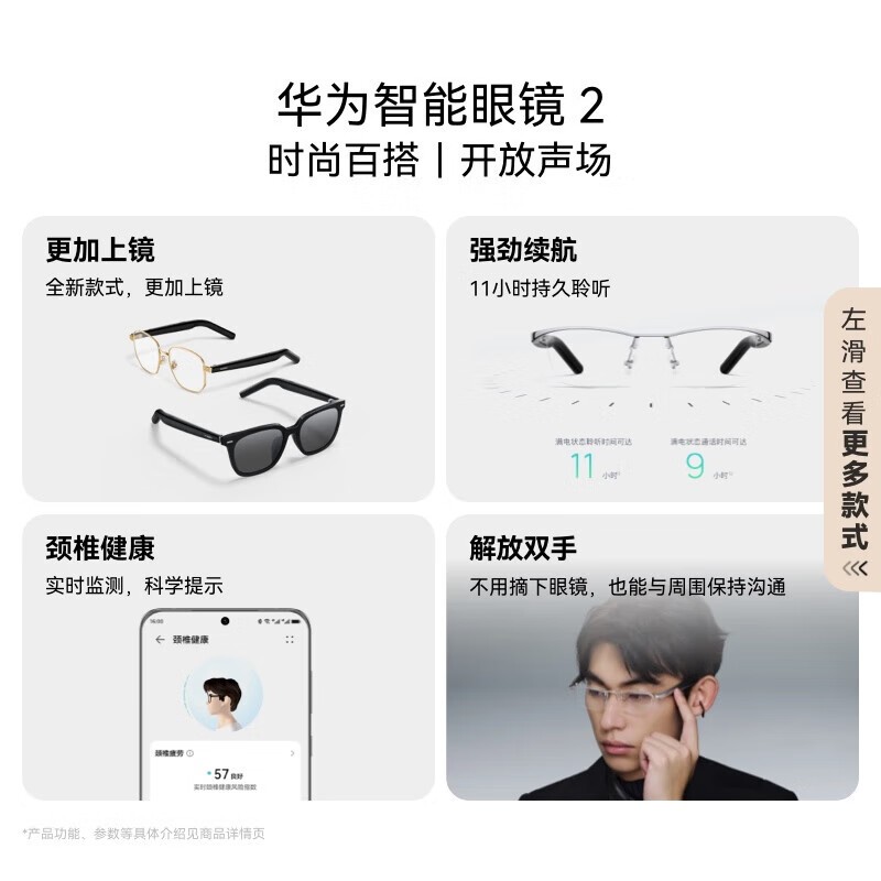 ΪHUAWEI۾21069Ԫ