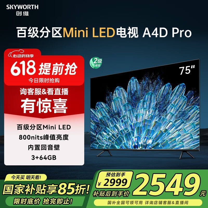 ά 75A4D Pro
