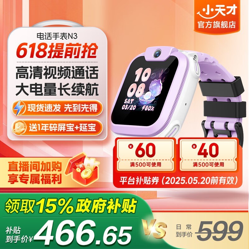 Сŵ绰ֱN3ϼϿ489Ԫ