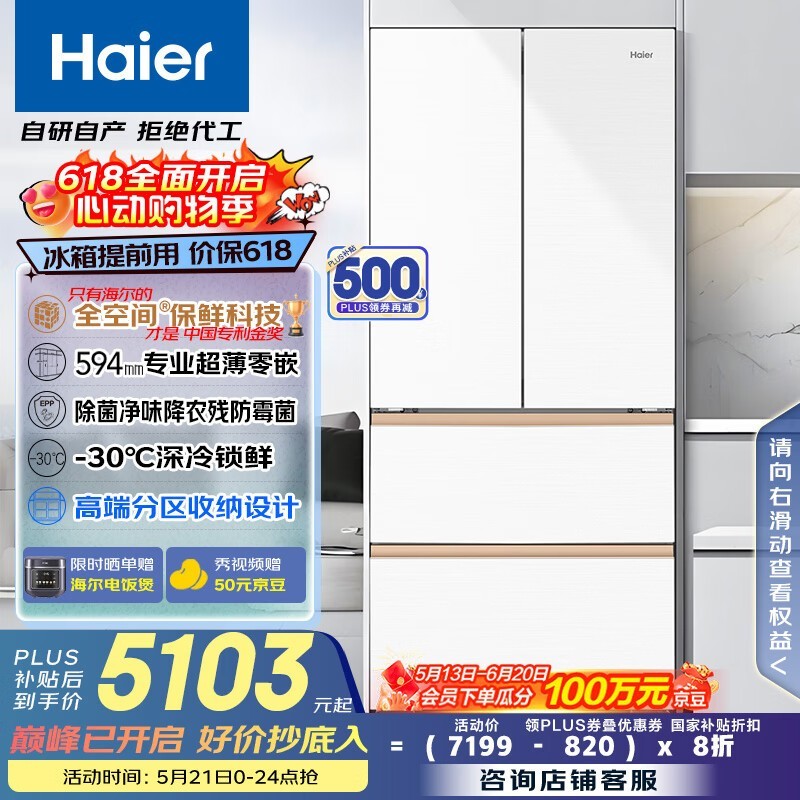 Haierϵ511Lűʱػ