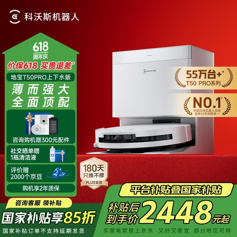 ˹ T50 PRO ˮ
