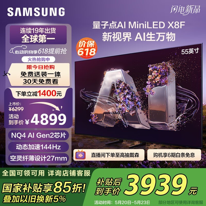 NeoӵMini LED AI55Ӣ144Hz