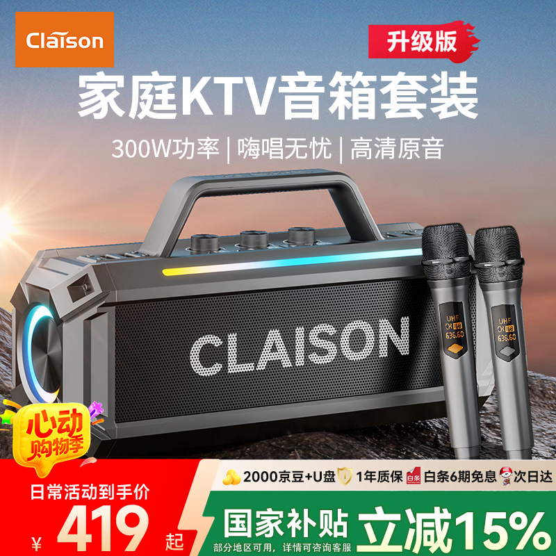 CLAISON T91ԭ419369