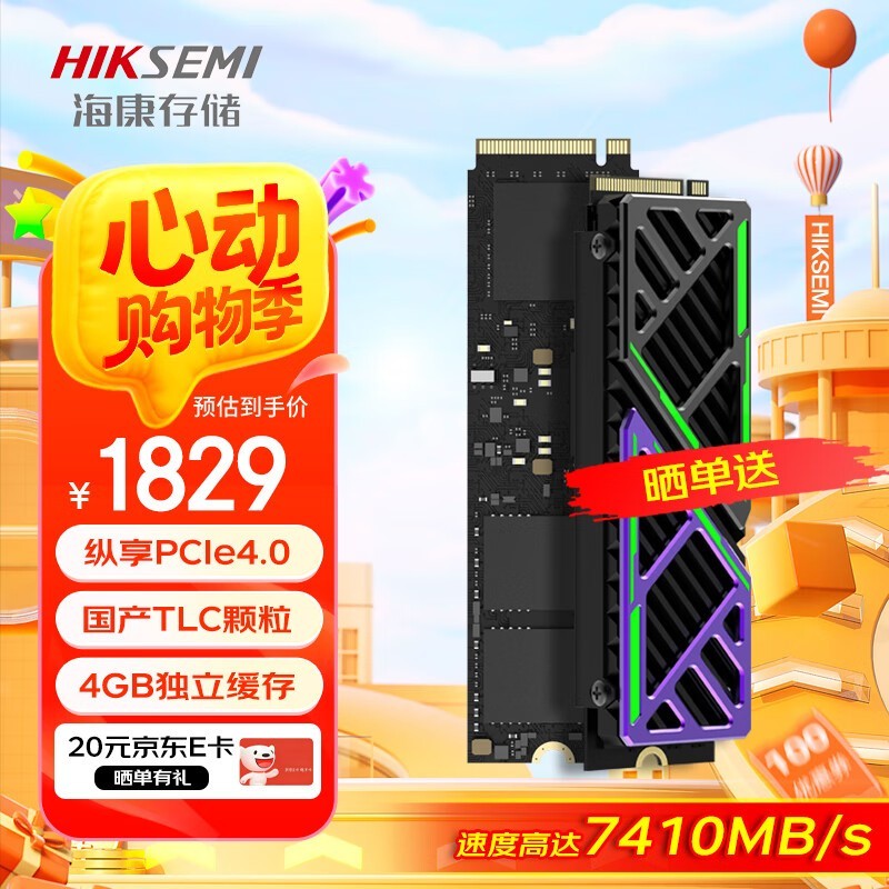  C4000PRO4TB