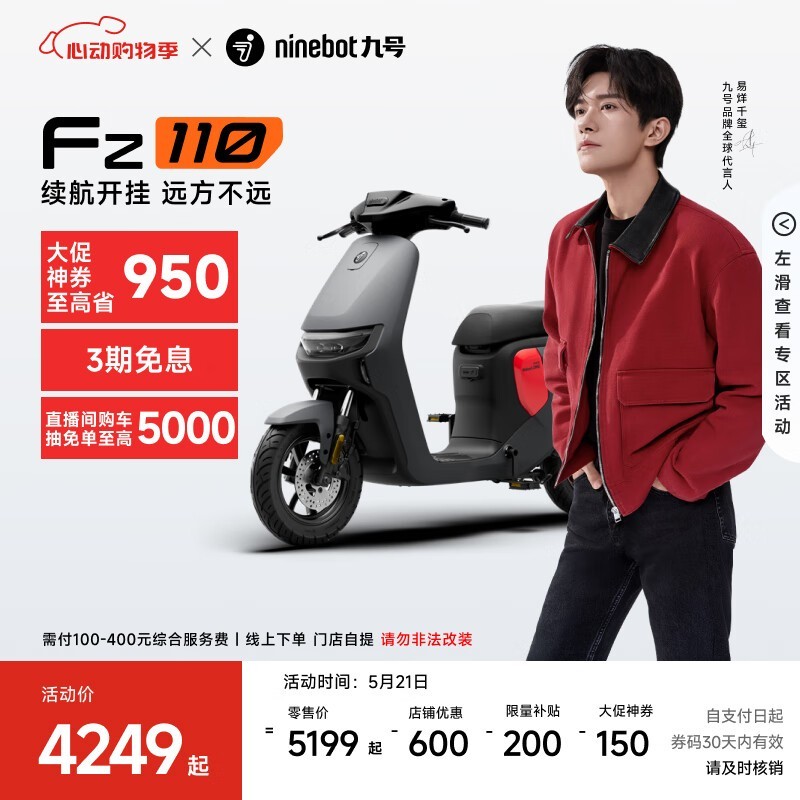 źŵ綯Fz 110гһϮ