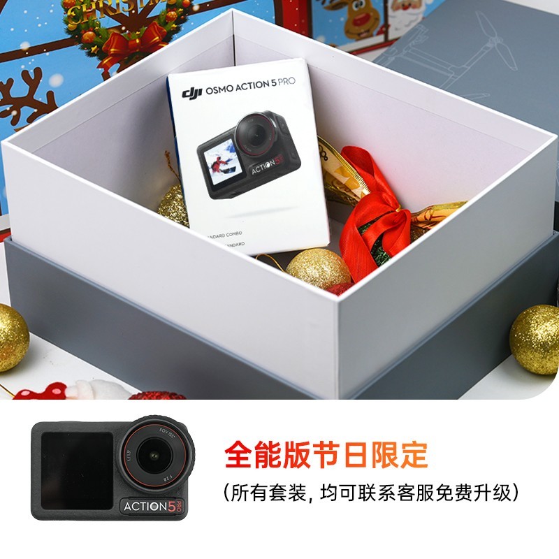 大疆Osmo Action 5 Pro运动相机超值优惠