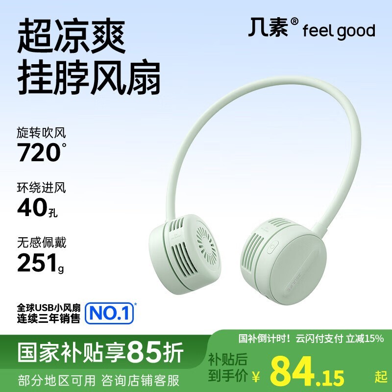 ط籦ҲʱŻ84.15Ԫ